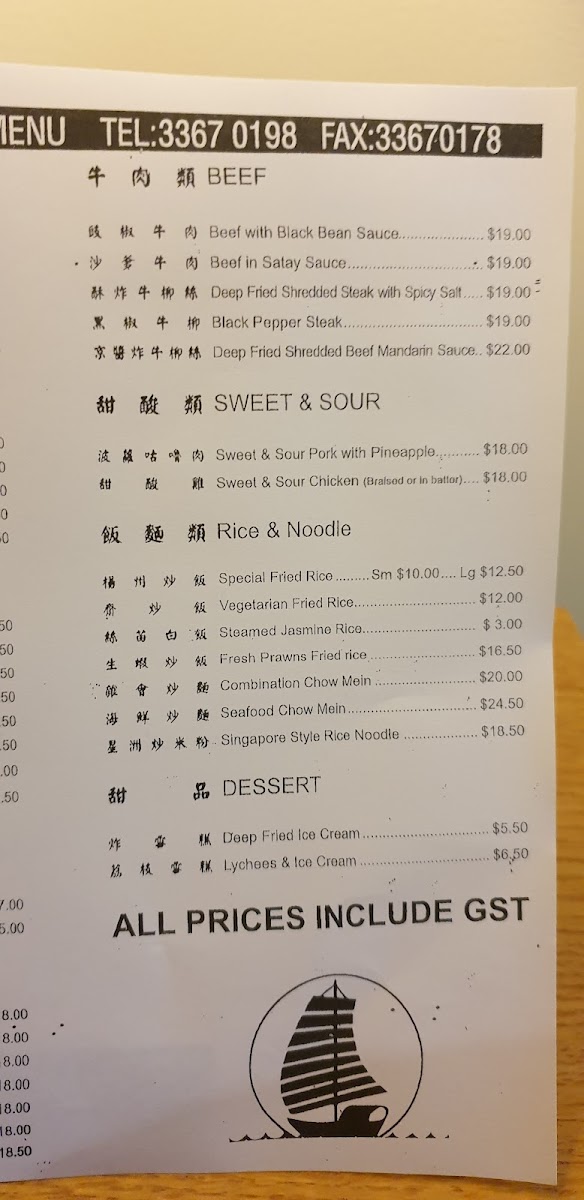 Menu China Sea Milton-3