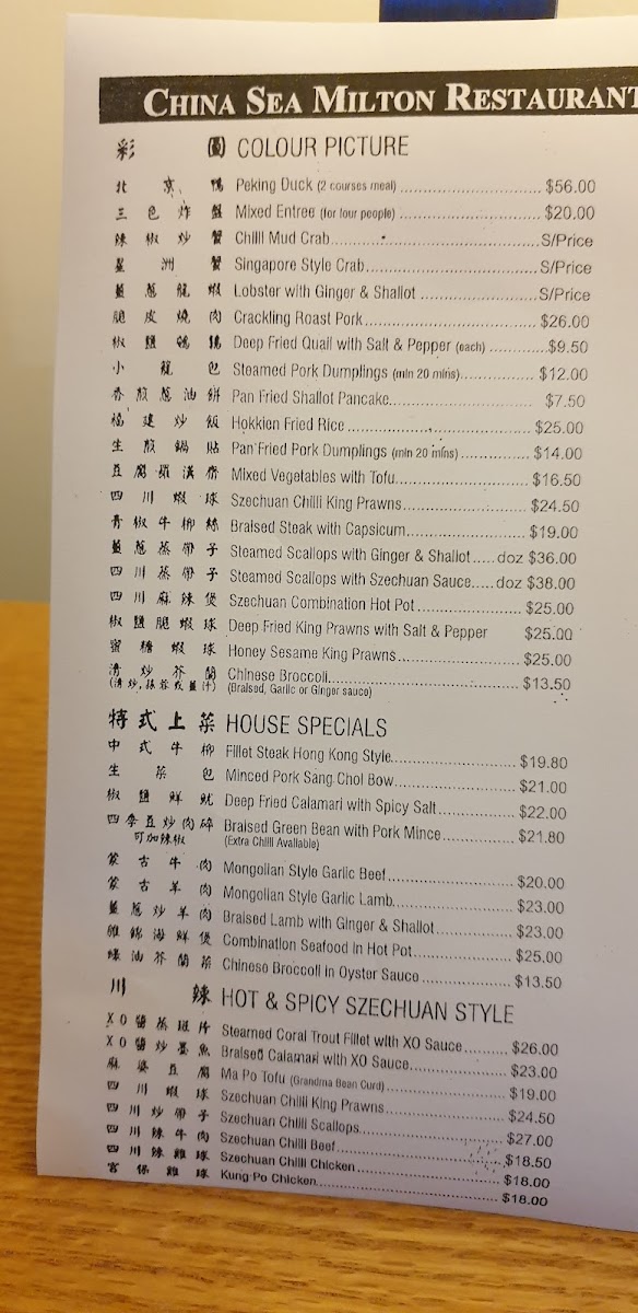 Menu China Sea Milton-5