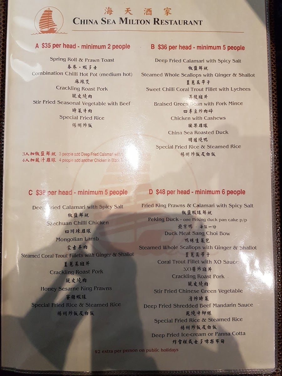 Menu China Sea Milton-6