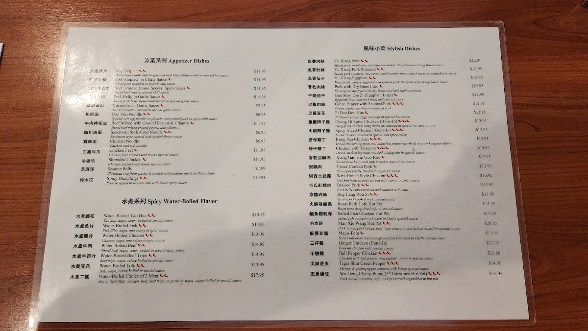 Menu China Szechwan-1