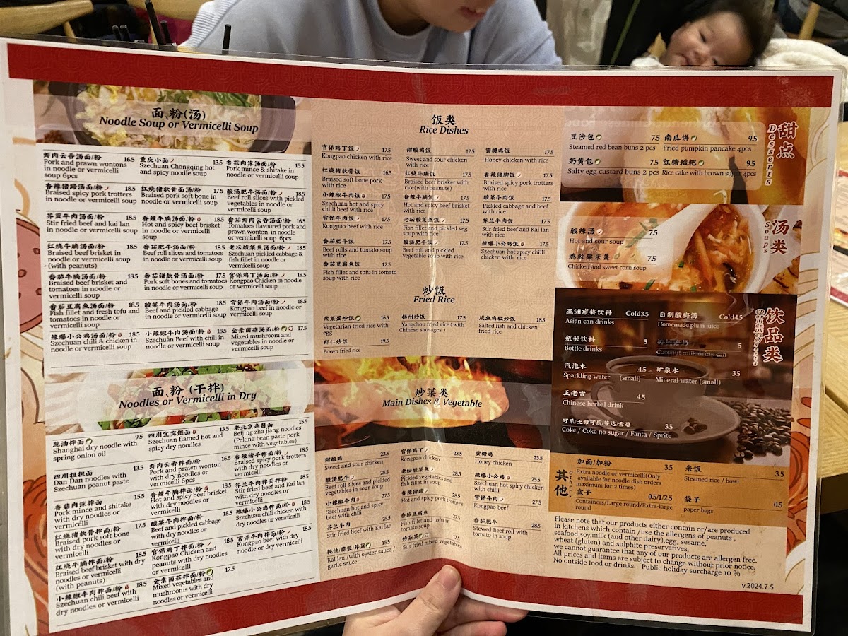 Menu China Tang-1