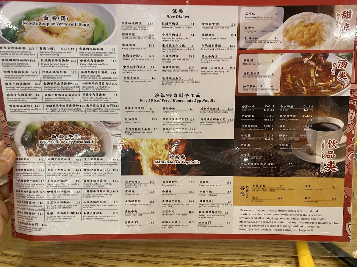 Menu China Tang-7