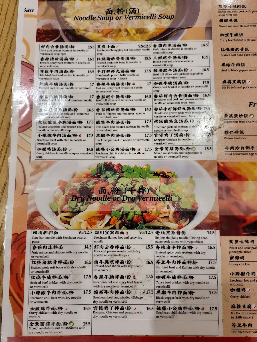 Menu China Tang-8