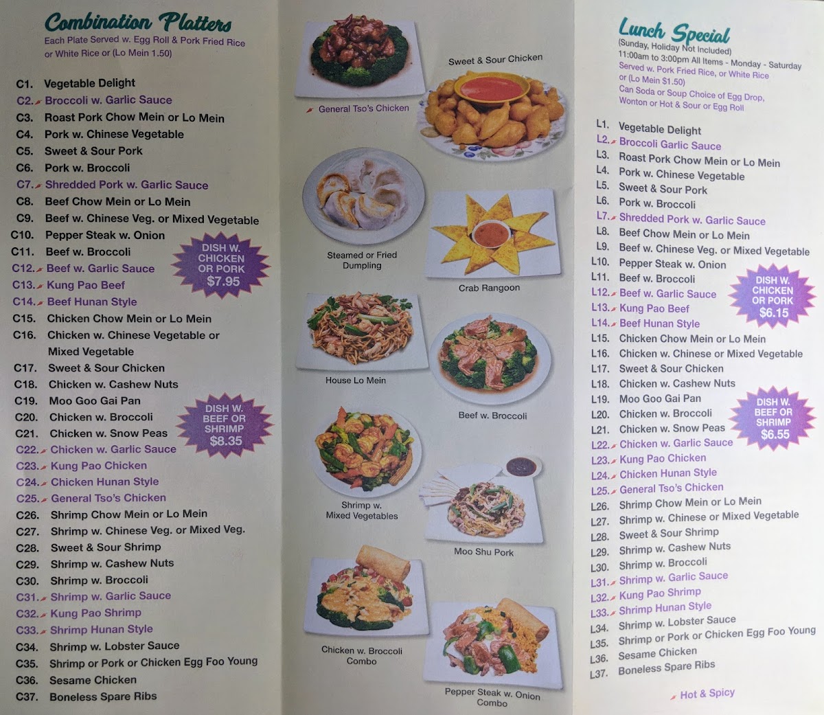 Menu China Wang Inc-2