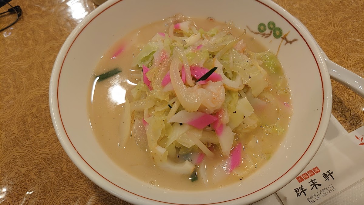 Chinese Cuisine Gunraiken-5