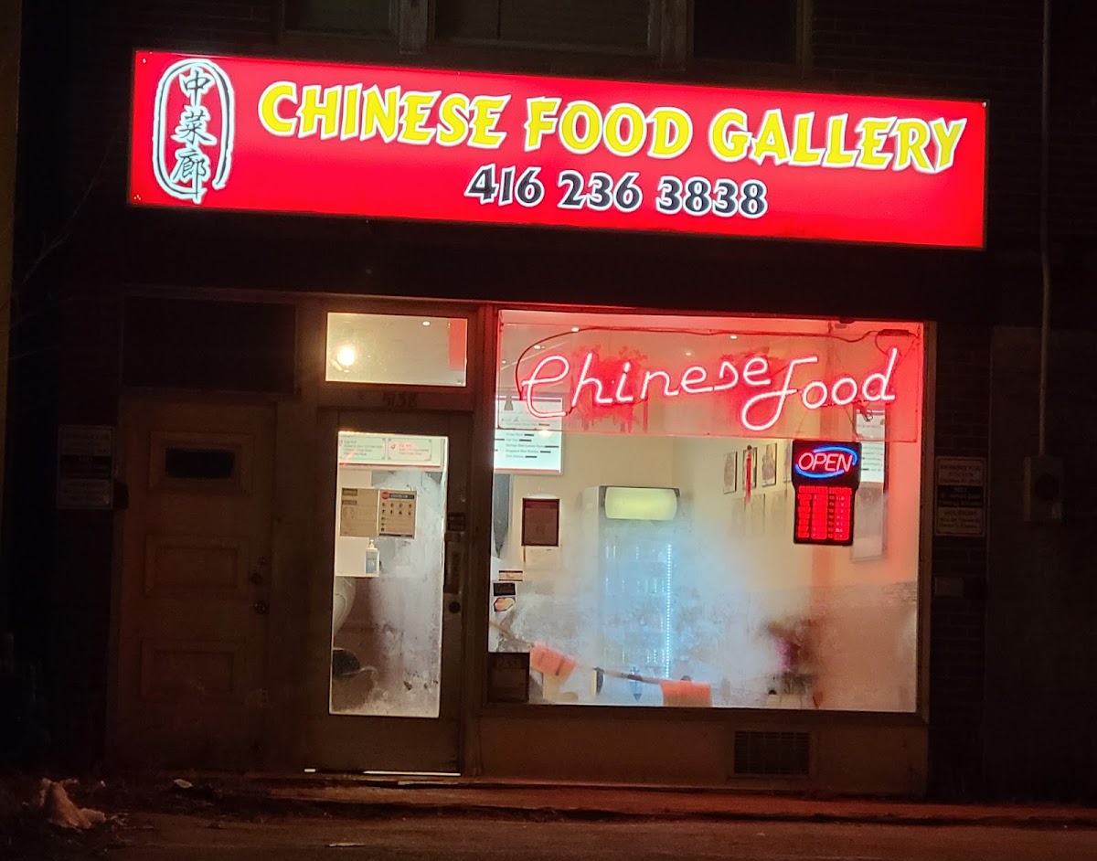 Chinese Food Gallery