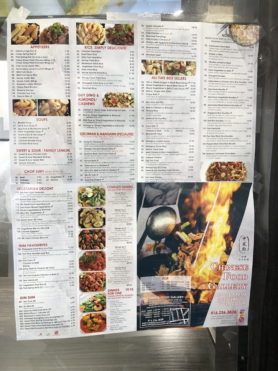 Menu Chinese Food Gallery-1