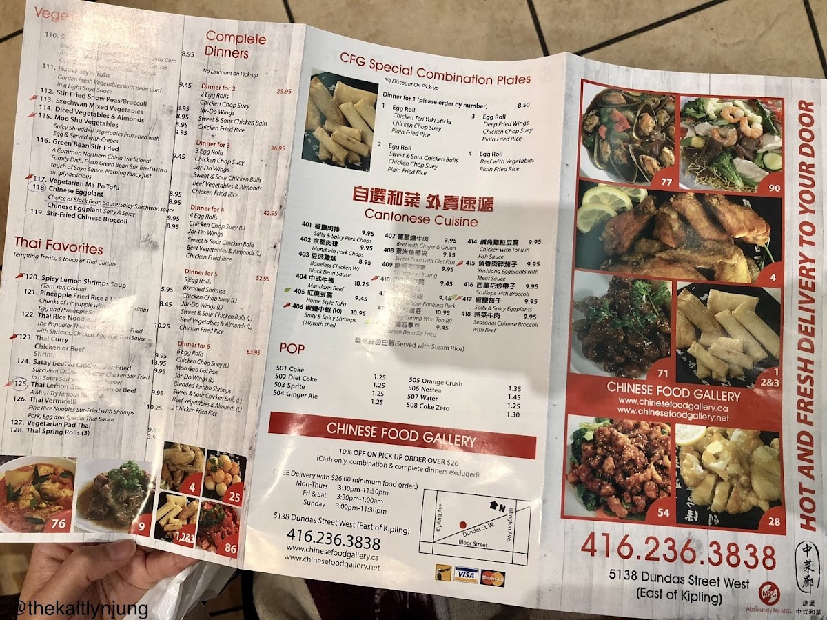 Menu Chinese Food Gallery-5