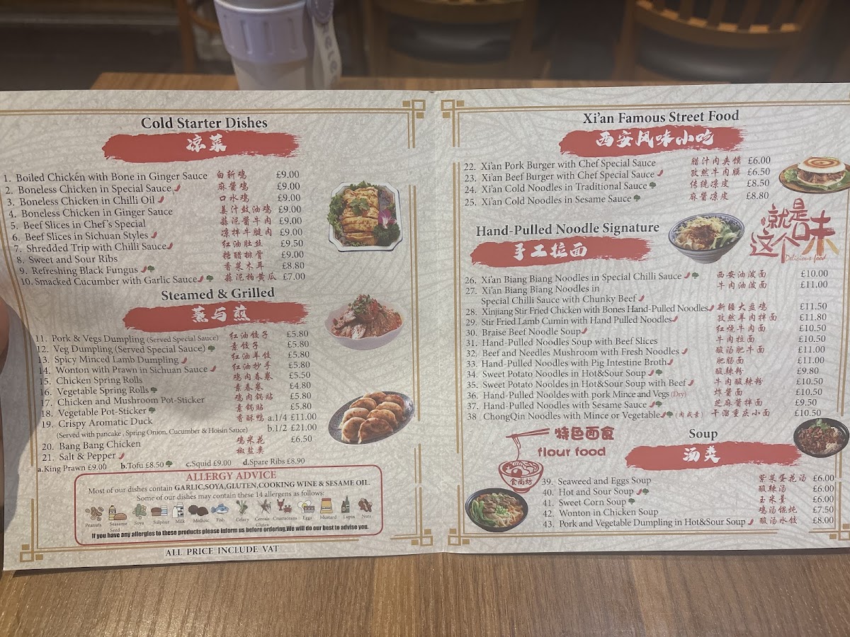 Menu Chinese Gourmet-1