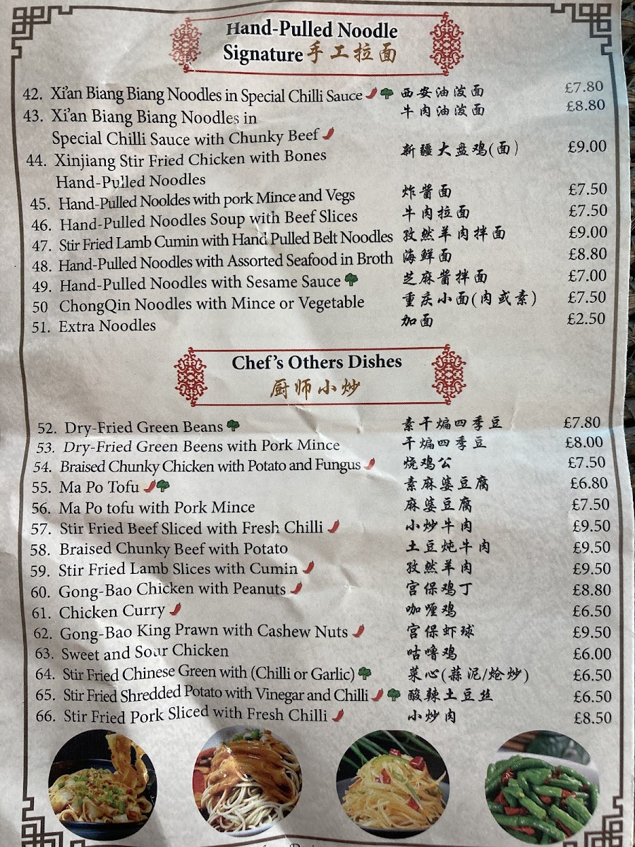 Menu Chinese Gourmet-10