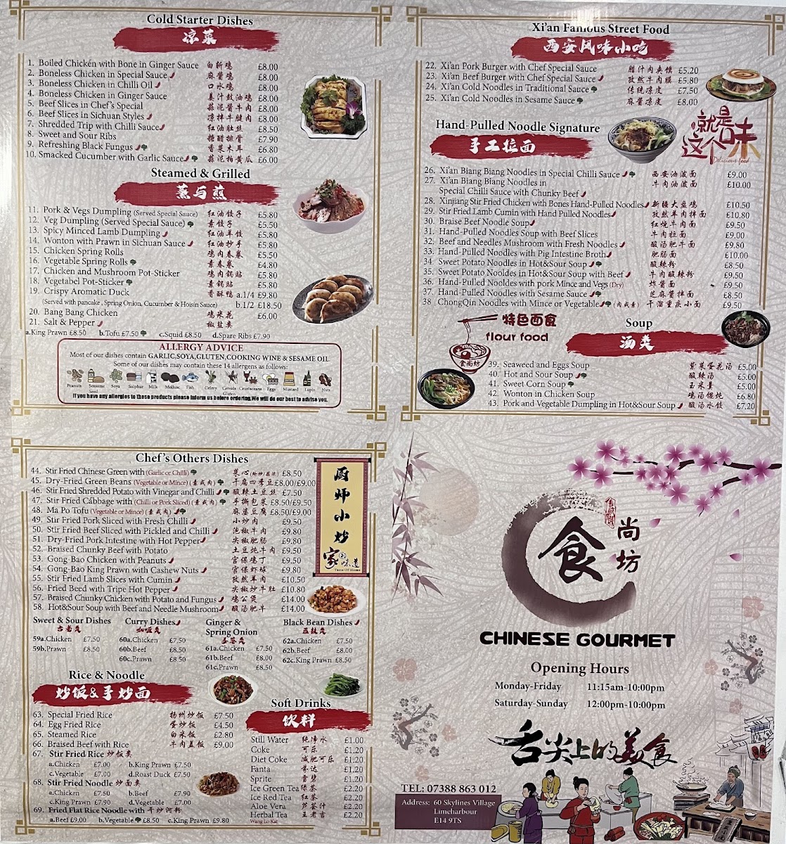 Menu Chinese Gourmet-3