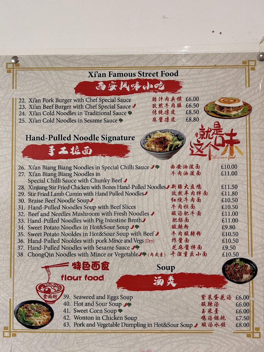 Menu Chinese Gourmet-4