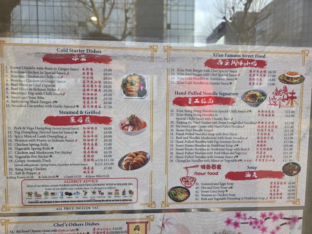 Menu Chinese Gourmet-6