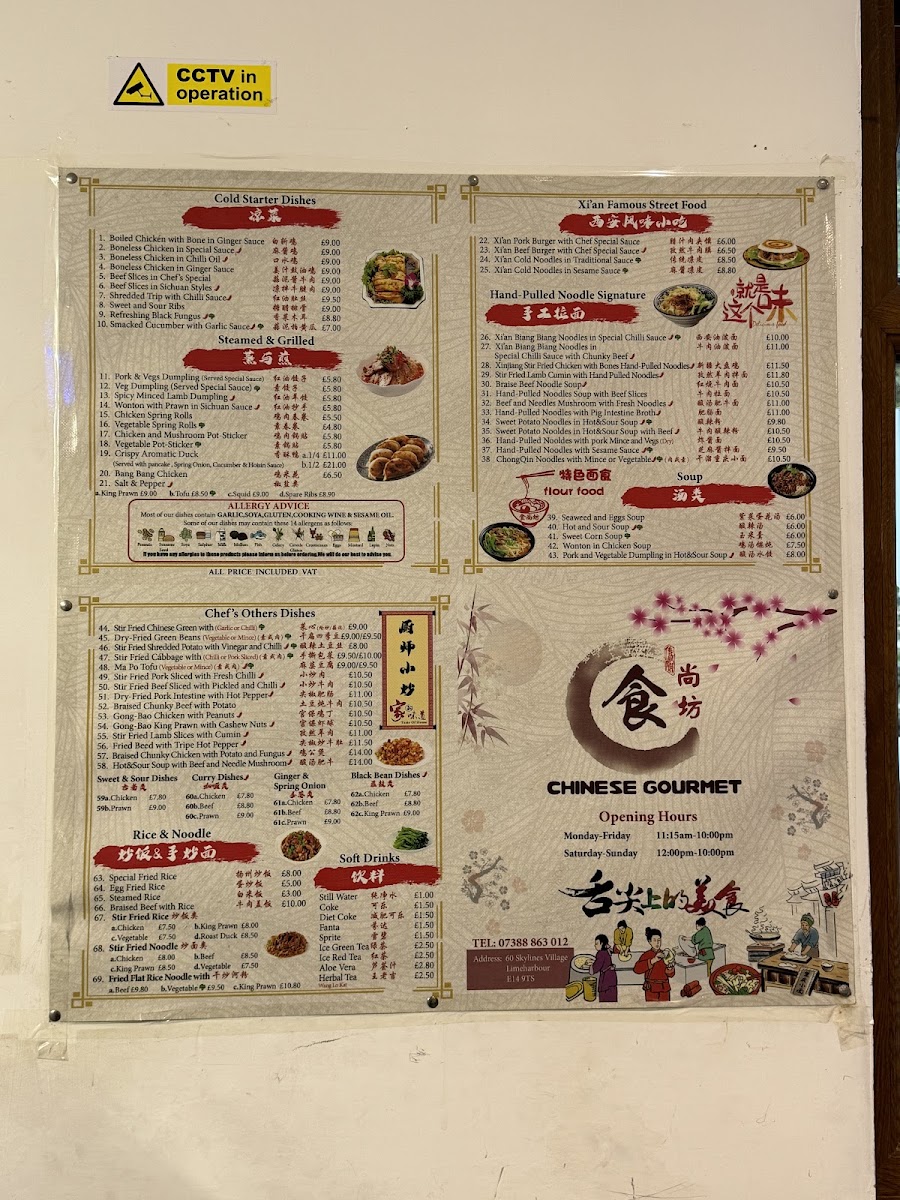 Menu Chinese Gourmet-7