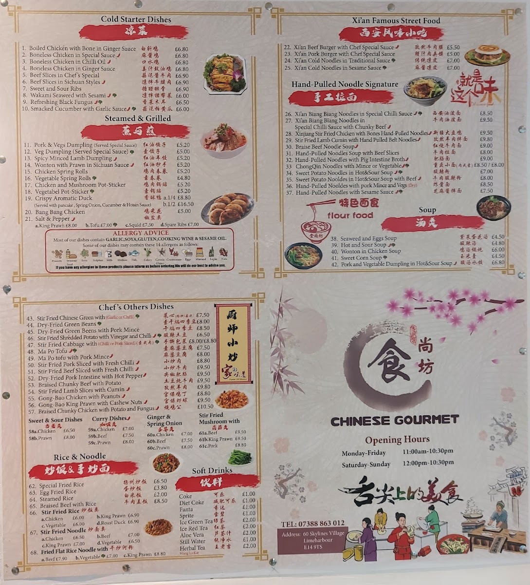 Menu Chinese Gourmet-8