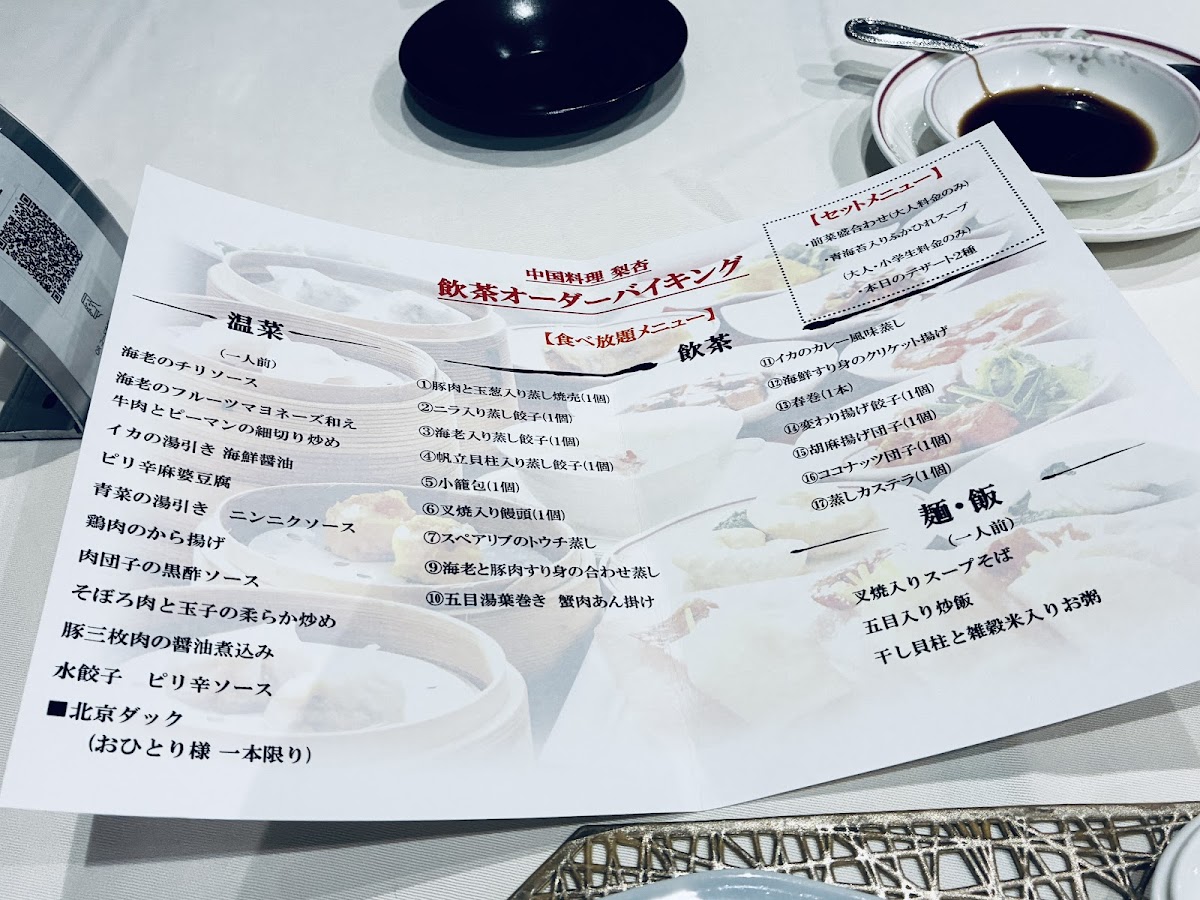 Menu Chinese Restaurant Linka-1