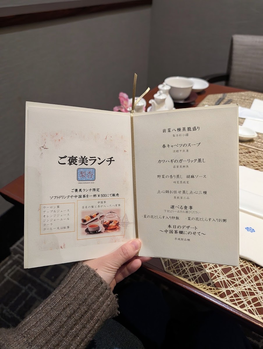 Menu Chinese Restaurant Linka-2