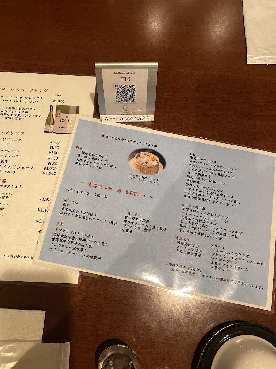 Menu Chinese Restaurant Linka-3