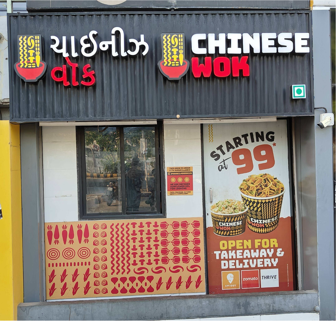 Chinese Wok