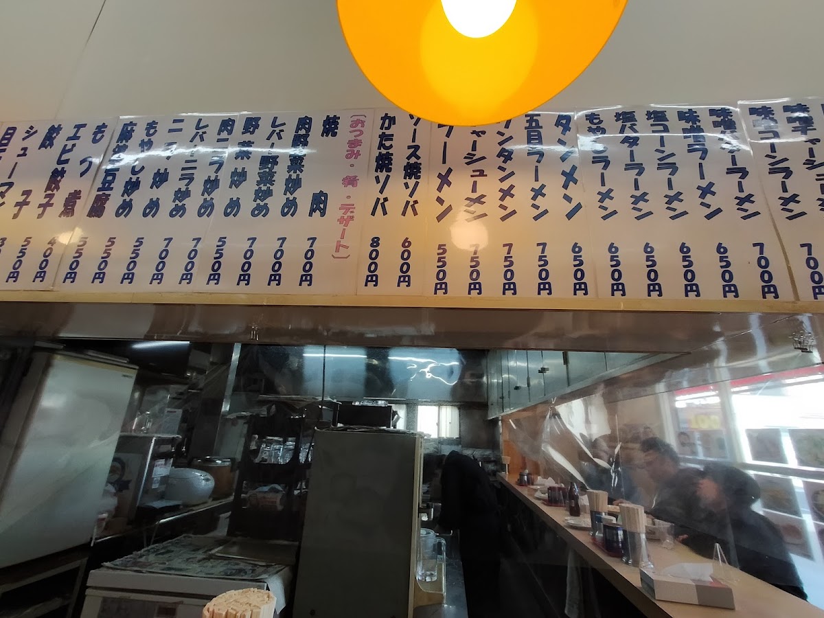 Menu Chinraku-5