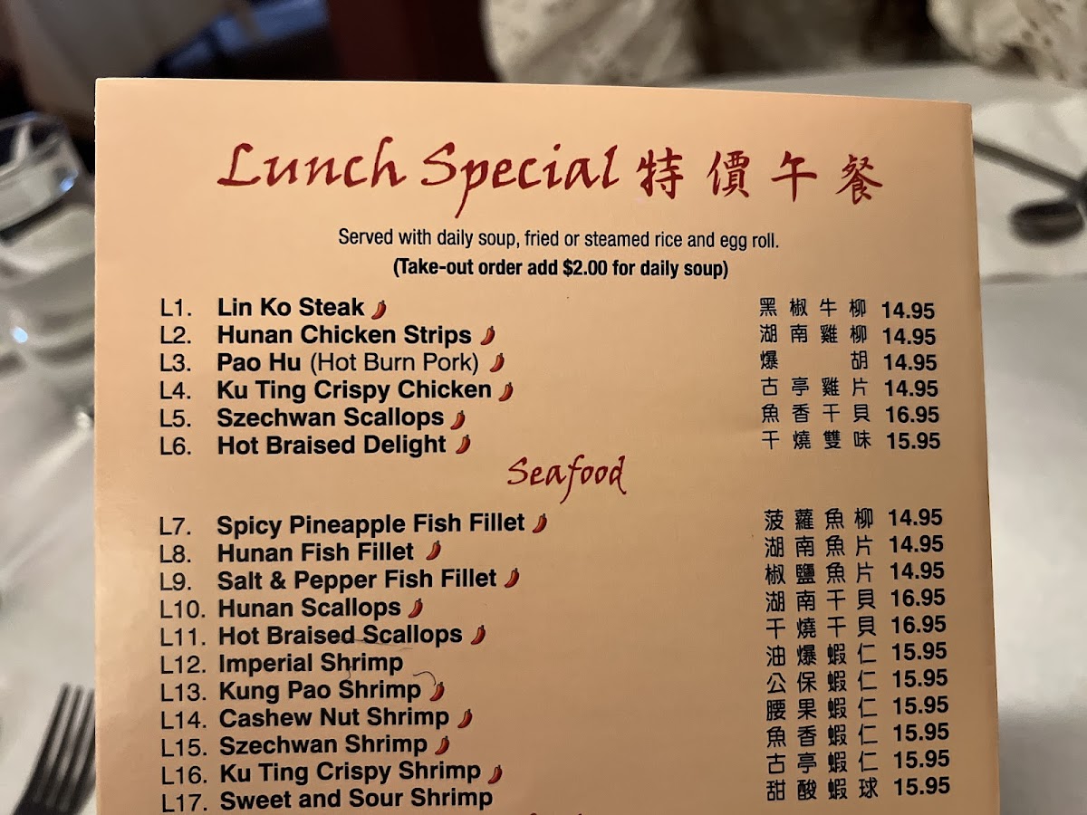 Menu Chin's Gourmet-1