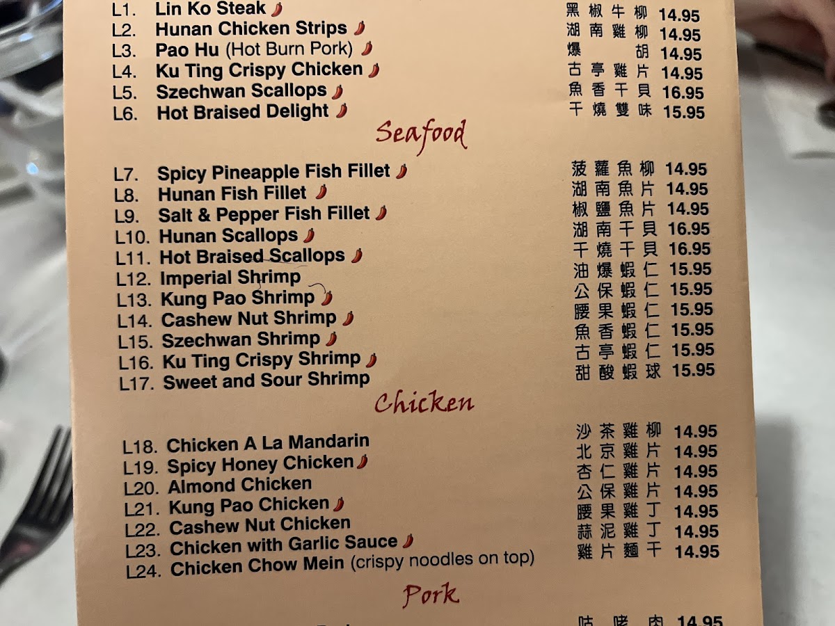Menu Chin's Gourmet-2