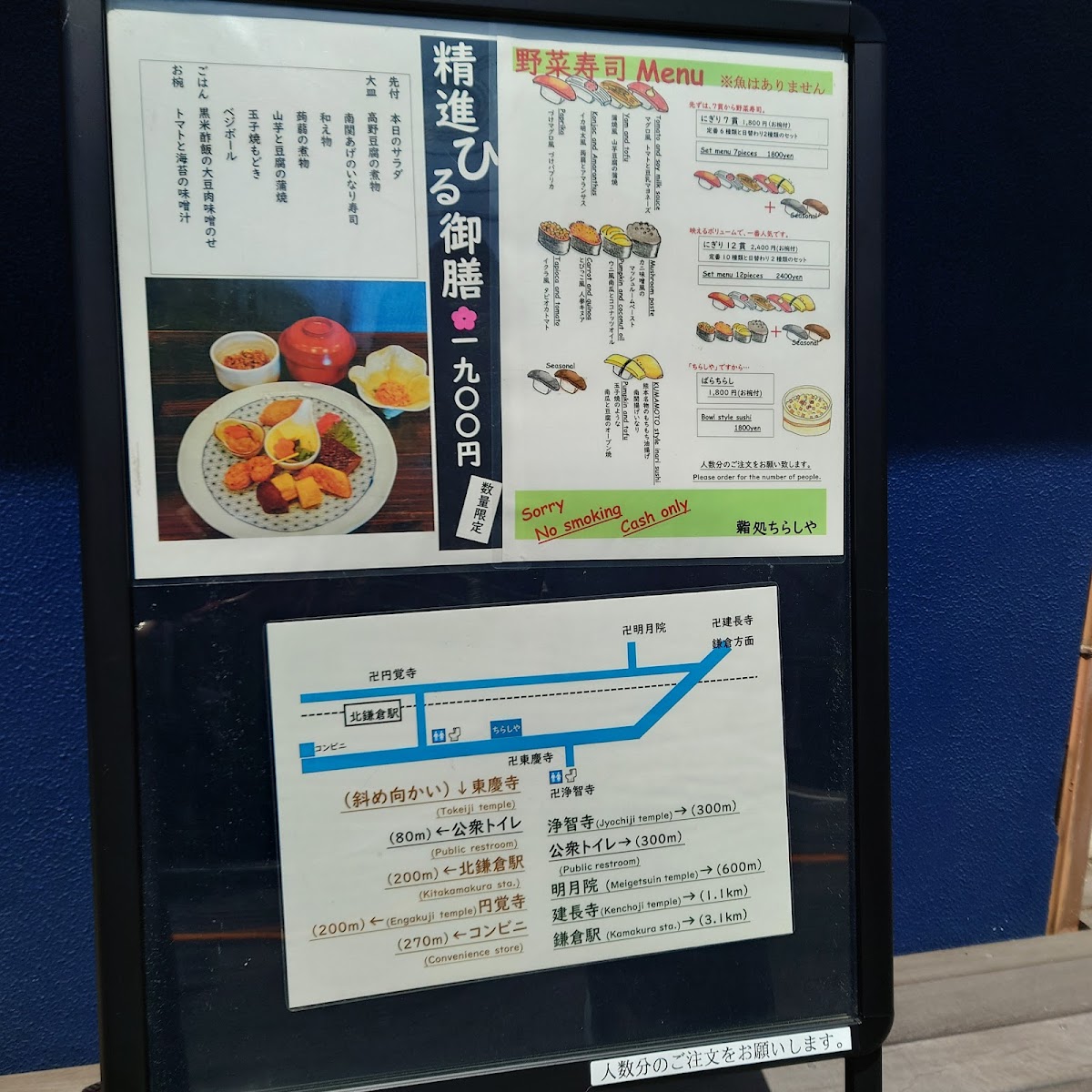 Menu Chirashiya-2