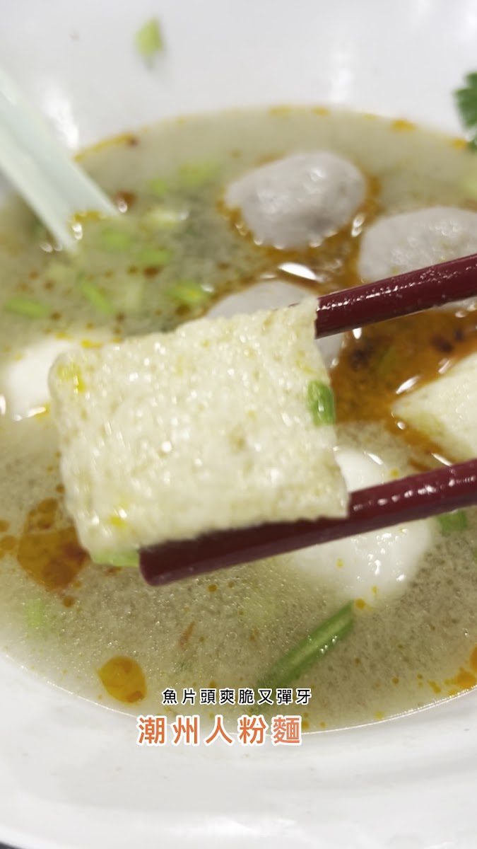 Chiuchownese Noodle Shop-2