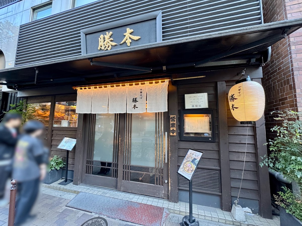 Chūkasoba Katsumoto-3