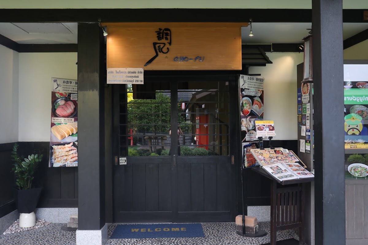 Cho-Fu / Japanese Restaurant