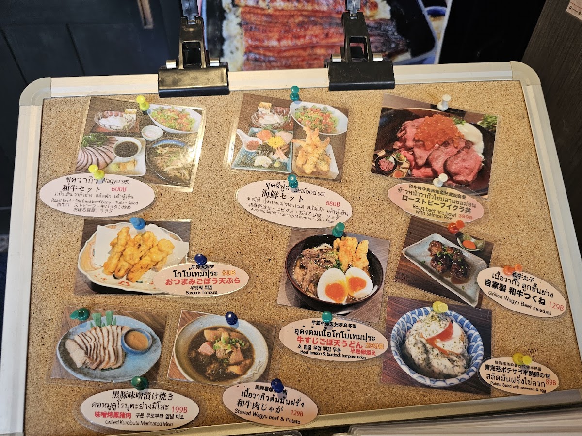 Menu Cho-Fu / Japanese Restaurant-10