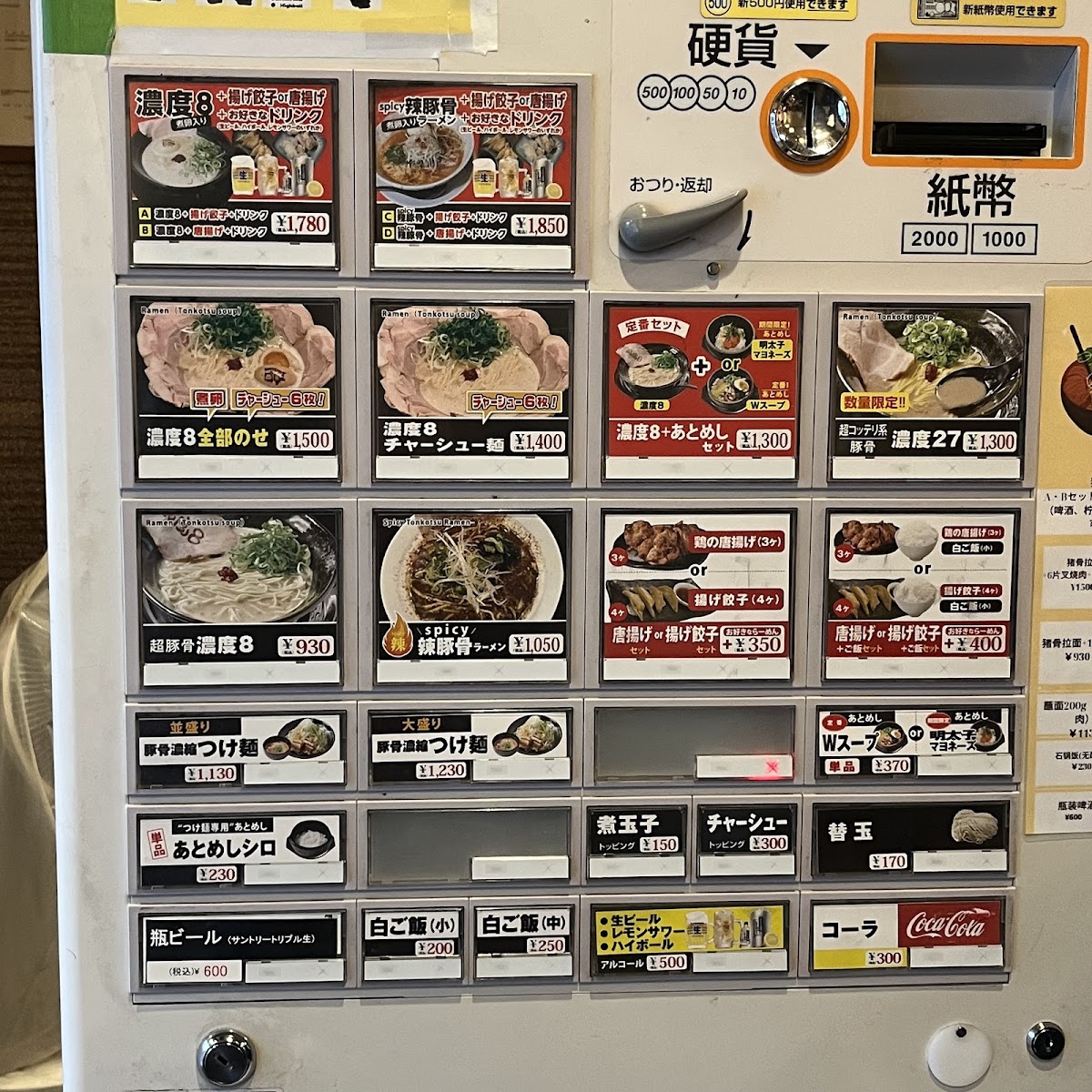 Menu Cho-Tonkotsu Nodo 8-10