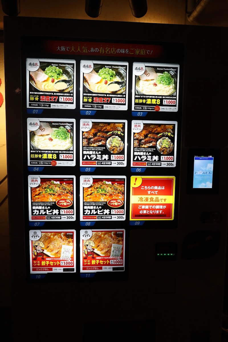 Menu Cho-Tonkotsu Nodo 8-4