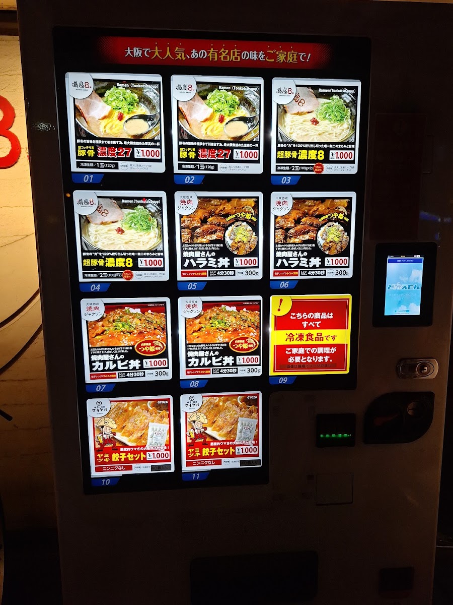 Menu Cho-Tonkotsu Nodo 8-5