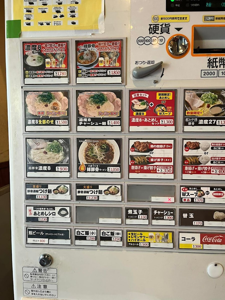 Menu Cho-Tonkotsu Nodo 8-8