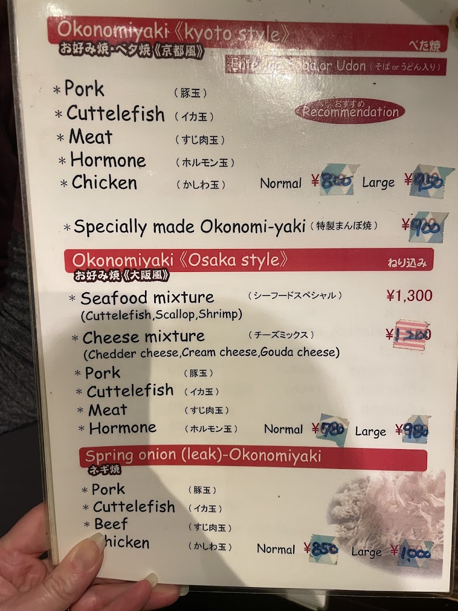 Menu Chobo-Chobo-10