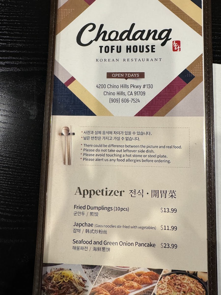 Menu Chodang Tofu House - Chino Hills-10