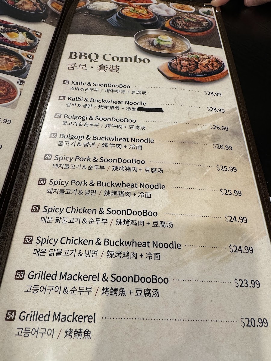 Menu Chodang Tofu House - Chino Hills-2