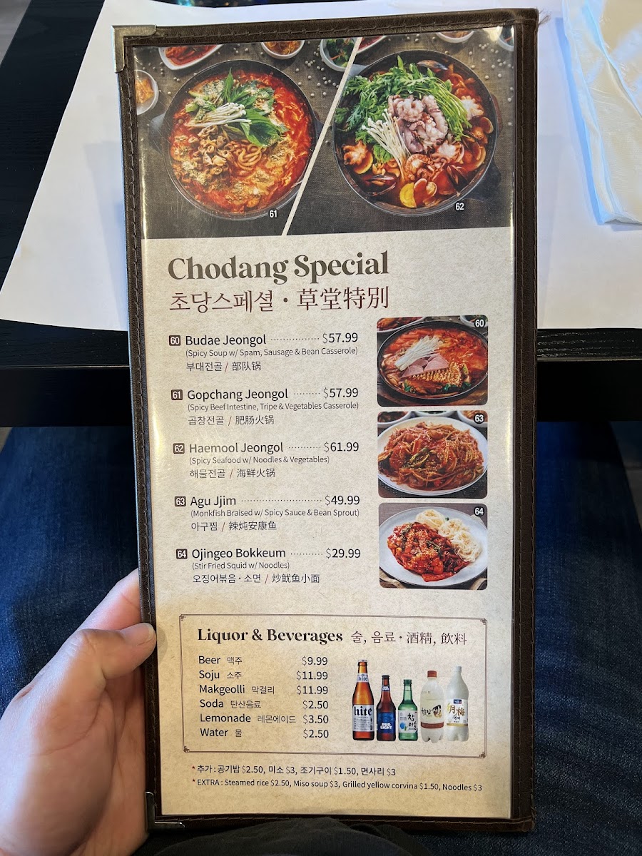 Menu Chodang Tofu House - Chino Hills-3
