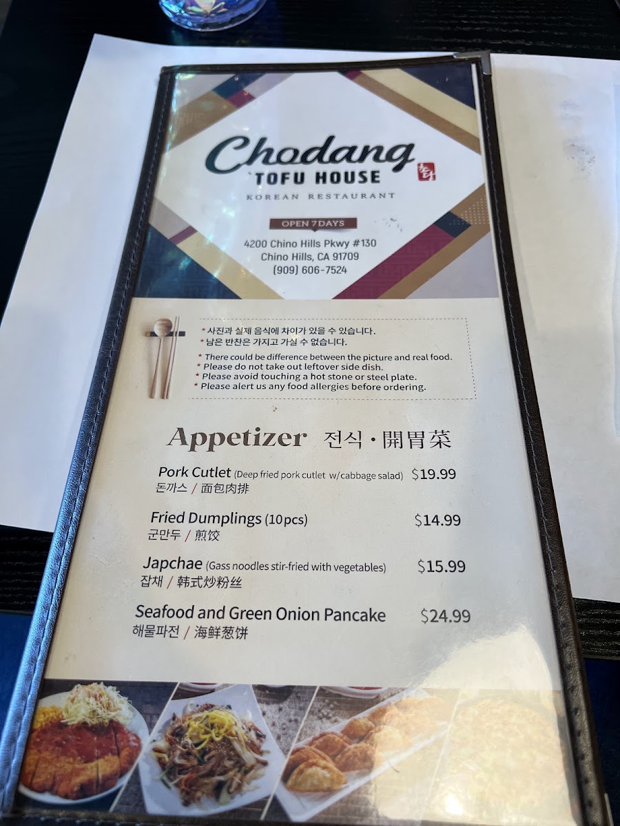 Menu Chodang Tofu House - Chino Hills-4