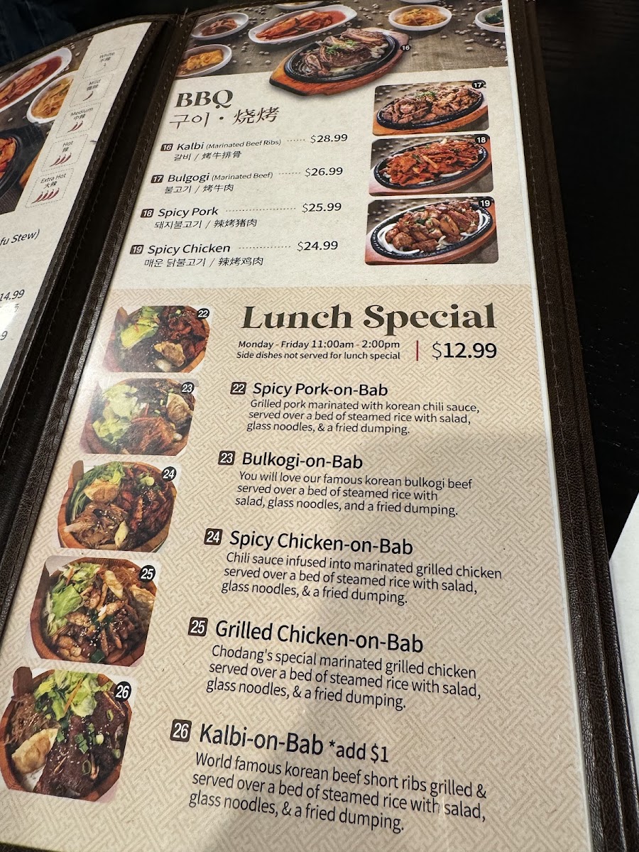 Menu Chodang Tofu House - Chino Hills-5