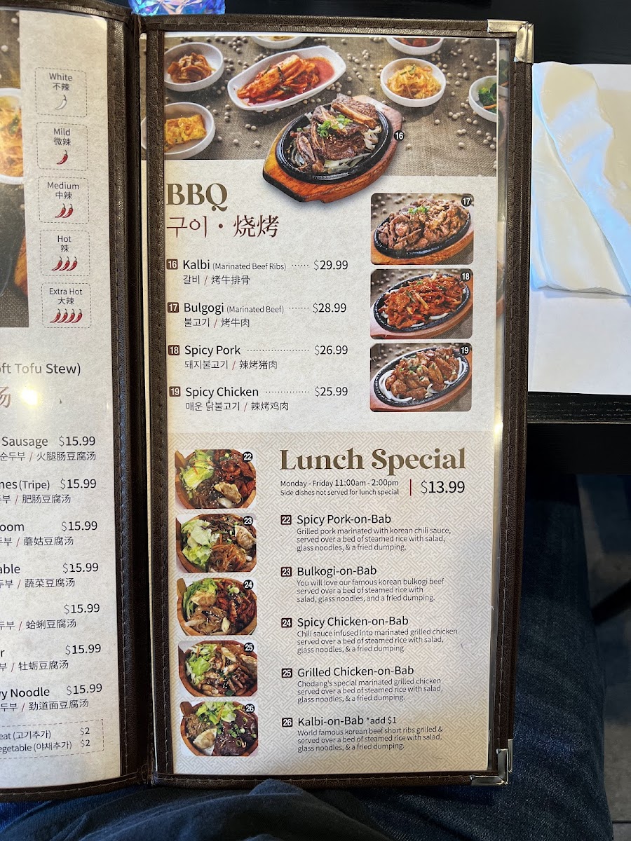 Menu Chodang Tofu House - Chino Hills-6