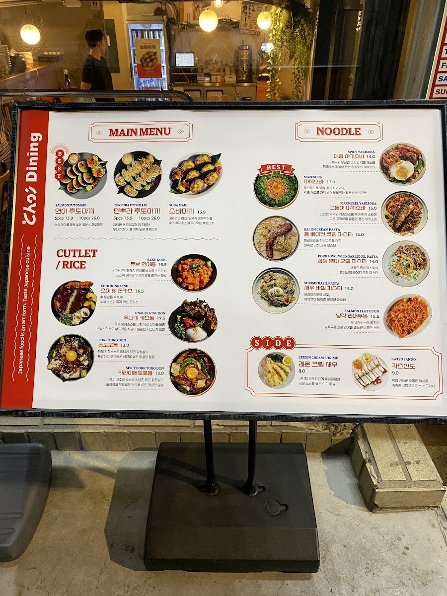 Menu Choi Dining-2