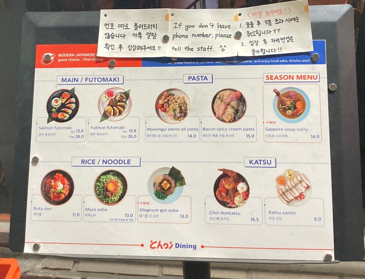 Menu Choi Dining-3
