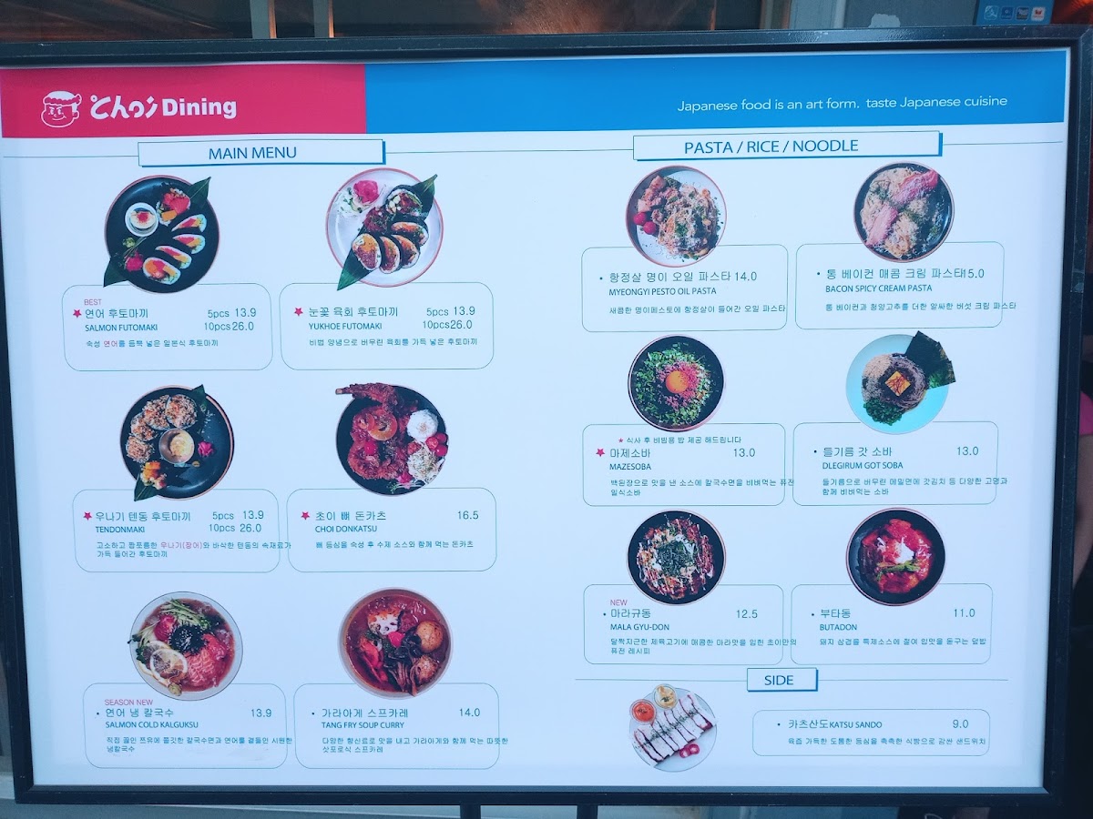 Menu Choi Dining-4