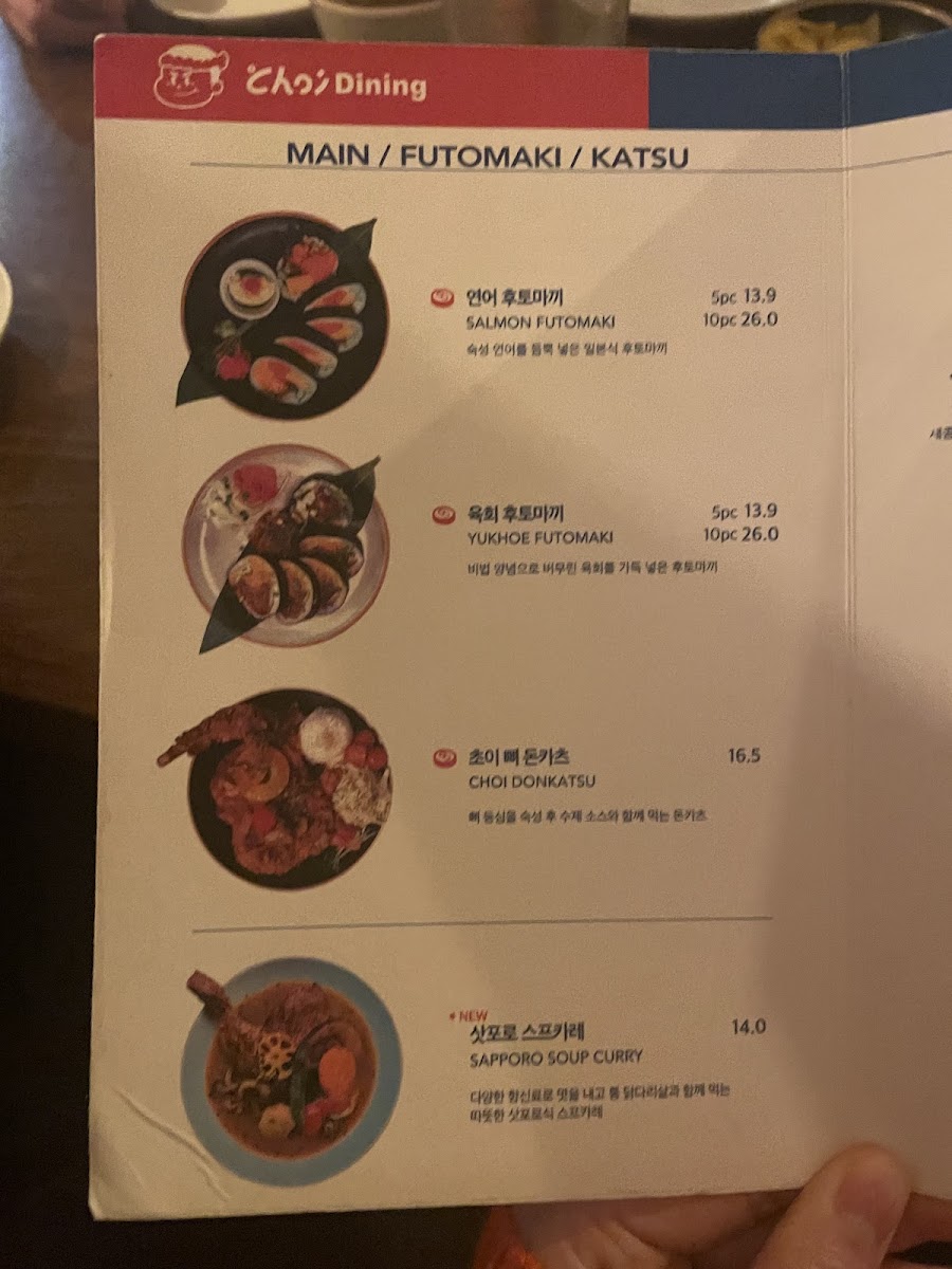 Menu Choi Dining-6