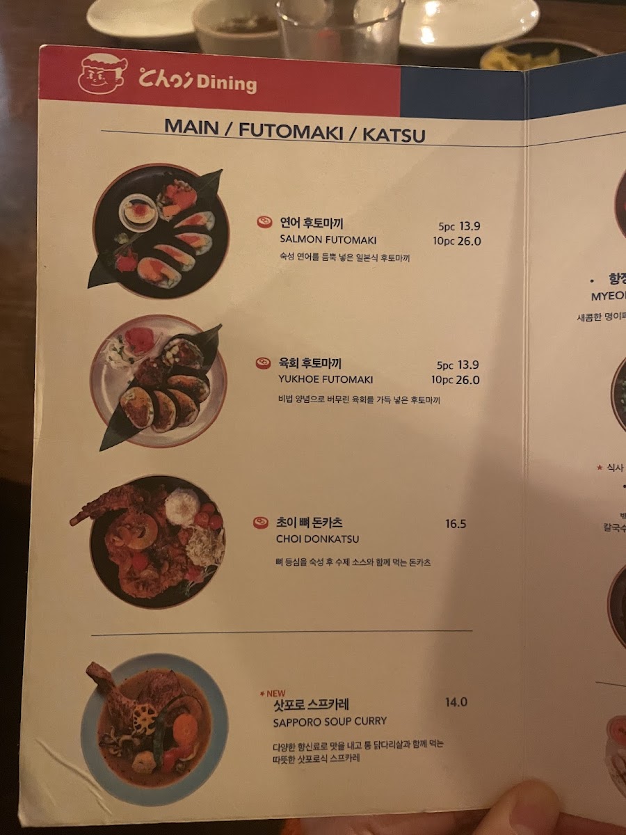 Menu Choi Dining-7
