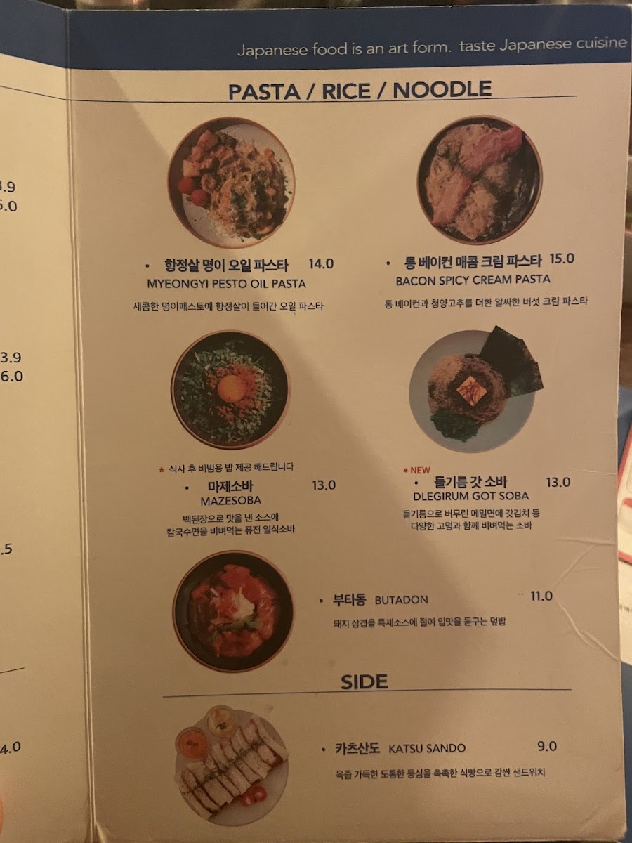 Menu Choi Dining-8
