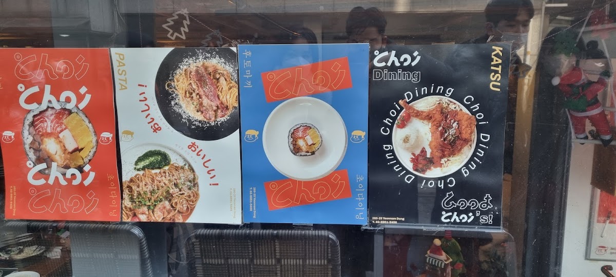 Menu Choi Dining-9