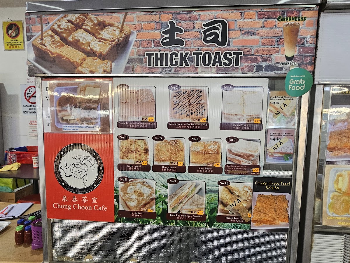 Menu Chong Choon Cafe-1